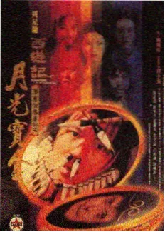 爱·回家之开心速递剧集封面