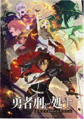 星空下的仁医剧集封面
