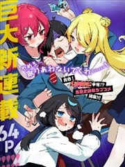 声梦传奇综艺封面