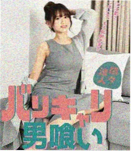 无穷之路专题封面
