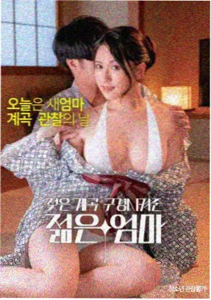 廉政狙击剧集封面